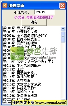 众赢app官方下载